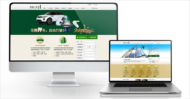 浩森時貸車貸、房貸以及大額貸產品頁面設計完成并上線