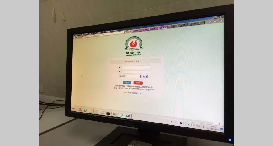 家?；酉到y順利開通