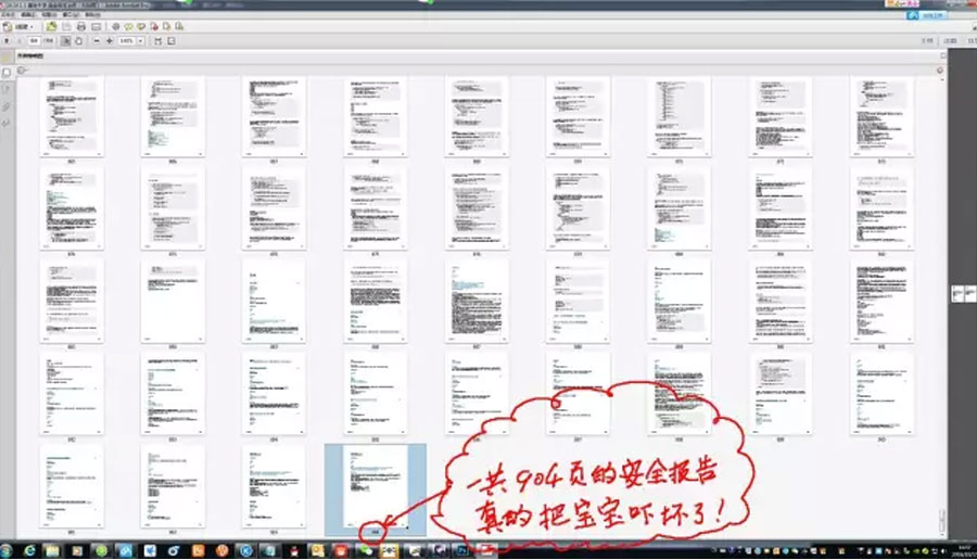 生成的報告就有904頁，別說修改，僅全部看完需要多長時間就知道其工作量了